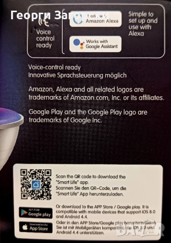 WIFI СМАРТ(SMART ) LED лунички 5W RGB+CW+WW, снимка 4 - Лед осветление - 51763952