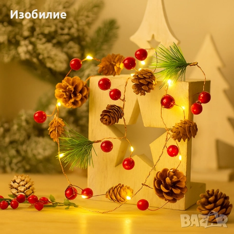 Светеща коледна украса с LED светлини, шишарки и борови клонки