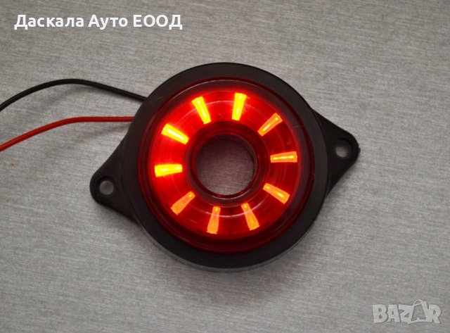 1 бр. ЛЕД LED габарити рогчета с БЯГАЩ ефект 12-24V ЧЕРВЕНИ, снимка 4 - Аксесоари и консумативи - 36785018