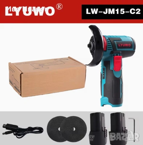 Мини ъглошлайф  12V