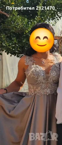 Официална бална рокля.