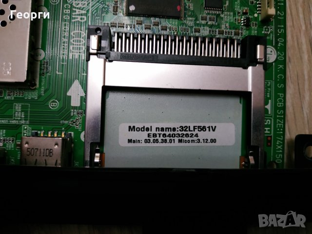 Дънна платка LG LF 561V, снимка 2 - Части и Платки - 34976855