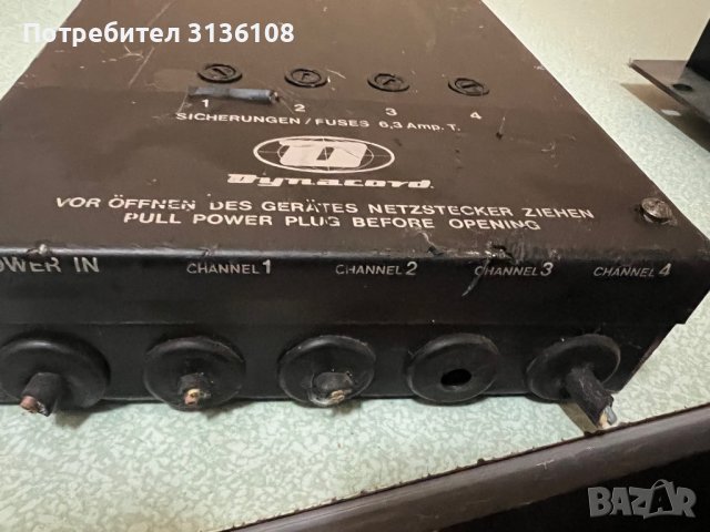 Dymmer board Dynacord& dimer, снимка 6 - Други - 37043730