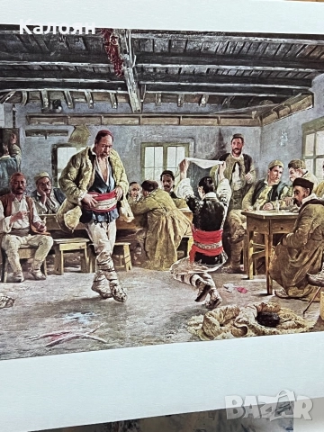 Голям албум Национална художествена галерия , снимка 14 - Антикварни и старинни предмети - 52202333