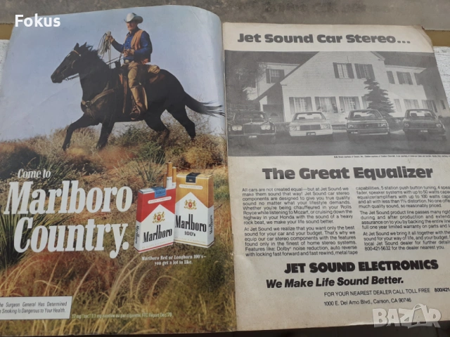 Старо еротично списание, снимка 2 - Антикварни и старинни предмети - 53430511