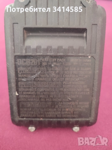 Батерии DeWALT DCB201 /20V, 1,5AH/, снимка 3 - Други инструменти - 52936941