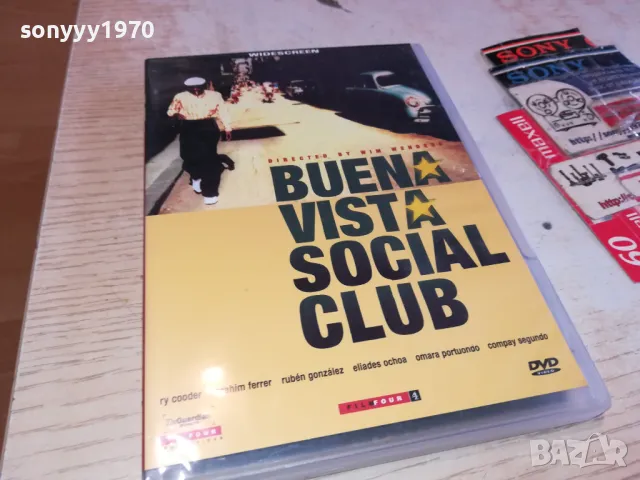 BUENA VISTA SOCIAL CLUB-DVD 0703251124, снимка 4 - DVD филми - 49398953