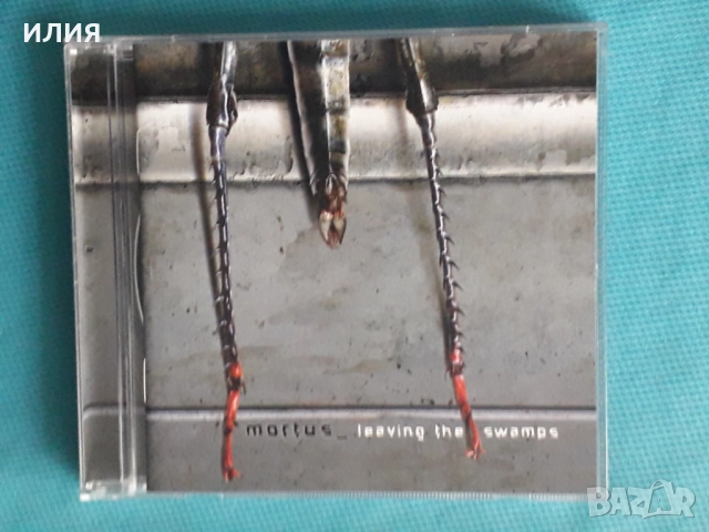 Deinonychus,Polterchrist,Mortus,Nebular Moon,Geasa,Punto Omega,Dakrua-CD, снимка 8 - CD дискове - 48985675