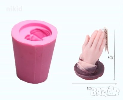 3D 2 ръце длани в Молитва силиконов молд форма калъп фондан гипс свещ декор смола, снимка 2 - Форми - 38047845