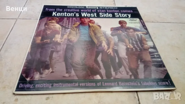 STAN KENTON - грамофонна плоча Lp., снимка 1