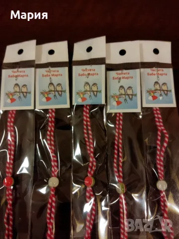 Микс от мартеници 200 бр, снимка 3 - Декорация за дома - 49149774