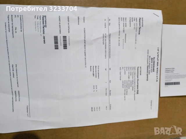 Като НОВ! HP 15s (Core i3-11th Gen) - 8GB RAM / 512GB SSD / С ГАРАНЦИЯ, снимка 5 - Лаптопи за дома - 52475477