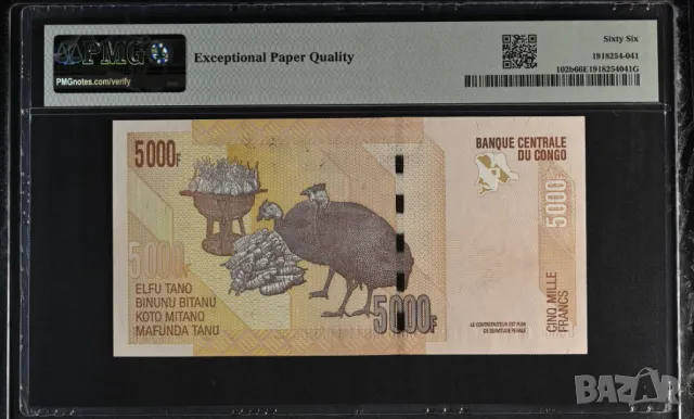 Конго 5000 франка 2013 година PMG 66, снимка 2 - Нумизматика и бонистика - 50371772