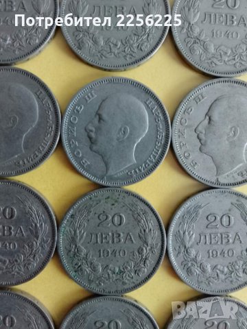 20 лева 1940, снимка 2 - Нумизматика и бонистика - 43817410