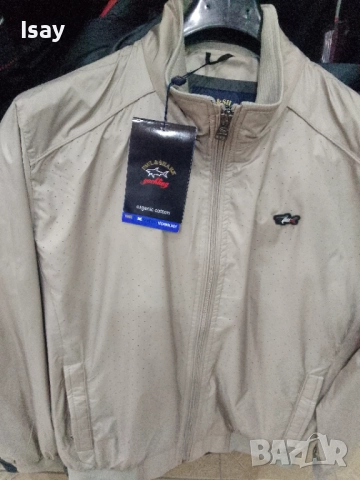 Мъжко пролетно есенно яке Паул Шарк в бежав цвят 