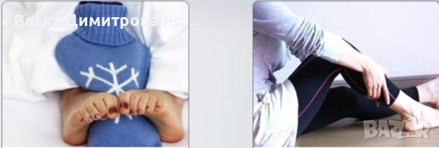 Магнитен масажор за стъпала, снимка 8 - Масажори - 52163072