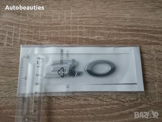 емблема лого Ягуар Jaguar 3.0, снимка 2 - Аксесоари и консумативи - 37936396