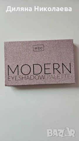Wibo Палитра сенки Modern, 15 цвята