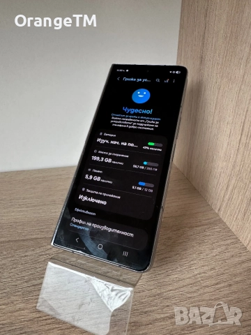 Samsung Z Fold 4 256GB