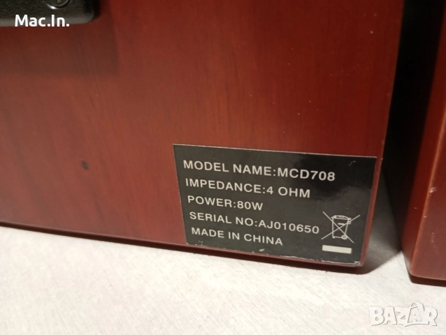 Тон колонки Philips mcd708, снимка 12 - Тонколони - 51989672