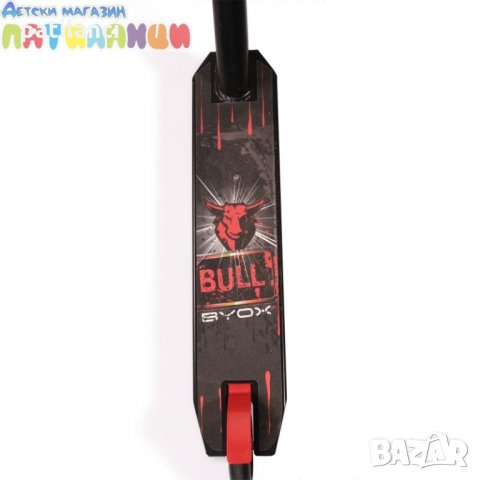 Алуминиева тротинетка за скачане и трикове Byox Bull, снимка 4 - Детски велосипеди, триколки и коли - 28334142