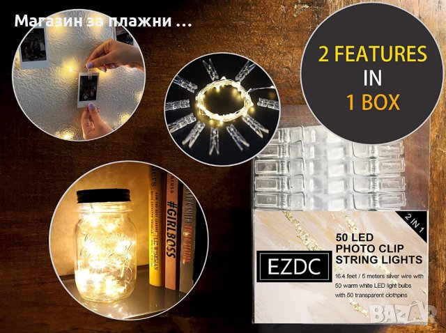LED ЛАМПИЧКИ С МИНИ ЩИПКИ | 50 броя LED лампички с 50бр мини щипки за снимки - КОД 3812, снимка 2 - Декорация за дома - 39240417