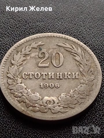 МОНЕТА 20 стотинки 1906г. КНЯЖЕСТВО БЪЛГАРИЯ ФЕРДИНАНД първи за КОЛЕКЦИОНЕРИ 35769, снимка 6 - Нумизматика и бонистика - 39400961