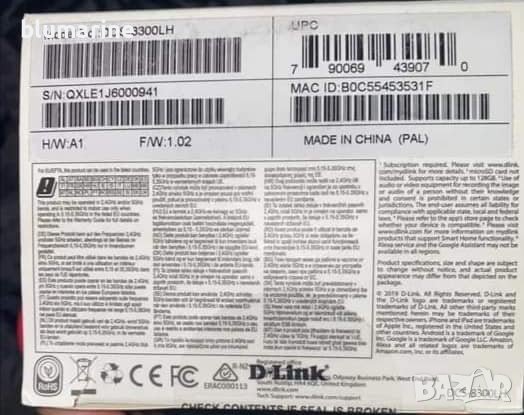 Видео камера D-Link DCS-8300LH Wi-Fi Full HD, снимка 3 - HD камери - 38247429