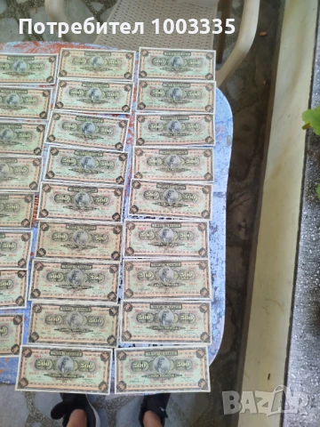 29 броя 500 драхми 1932г., снимка 8 - Нумизматика и бонистика - 50937560