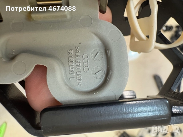 Комплект основа за мрежата на Ауди Audi A6 4F само за 20лв. 4F9861303 4F9861735B 9918004337L, снимка 5 - Части - 52736458