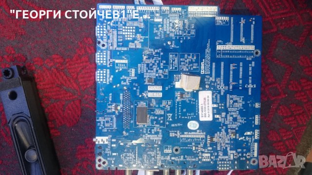 CLB48b4800S  СЪС СЧУПЕНА МАТРИЦА, снимка 7 - Части и Платки - 26515028