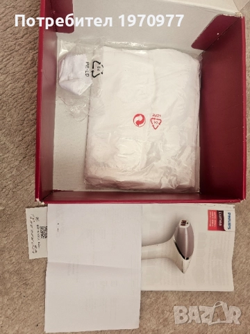 Philips Lumea Prestige BRI947 , снимка 3 - Други - 52074609
