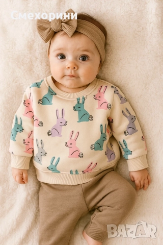 Нови бебешки ватирани комплекти за момиченца ръст 74, 80, 86, 92