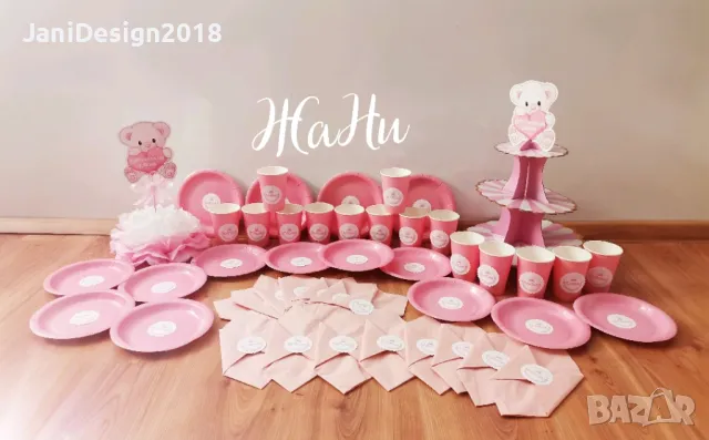 Украса За бебешка погача 