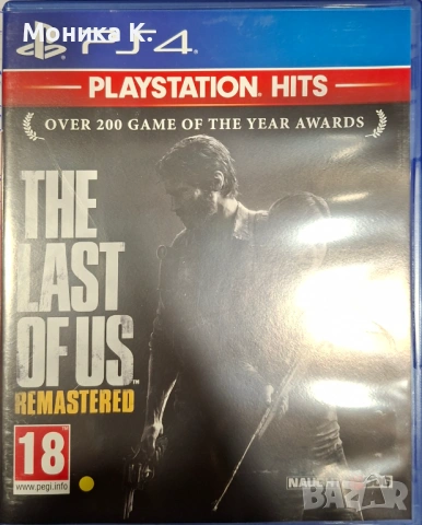 Игри за PS4, снимка 6 - Игри за PlayStation - 53566112