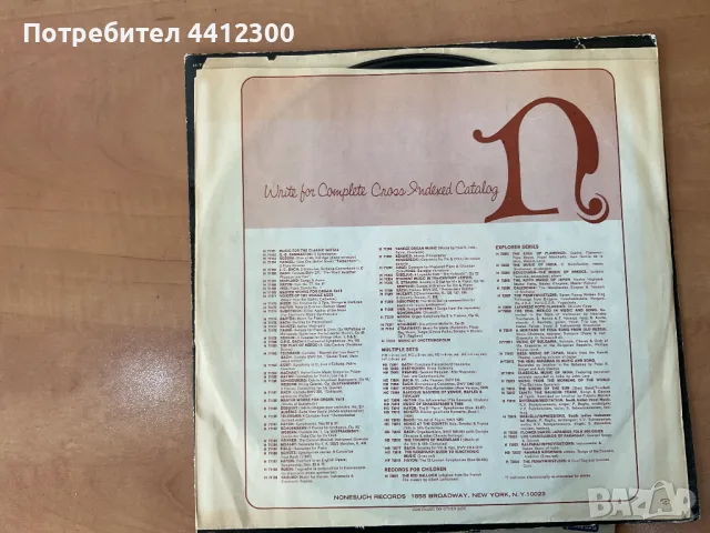 Грамофонна плоча 12”, снимка 3 - Грамофонни плочи - 49669163