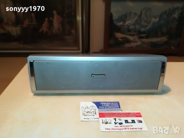 panasonic center 0707212155, снимка 8 - Тонколони - 33455969