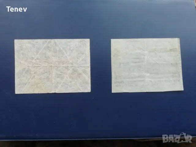 Турбо 1 - 50 -- картинки от дъвки, снимка 2 - Колекции - 46329383