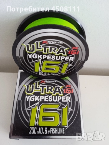 плетено влакно 16+1нишки , снимка 2 - Такъми - 51671706