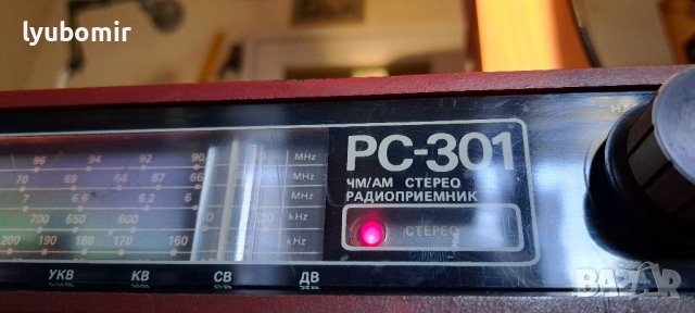 РС-301, снимка 7 - Ресийвъри, усилватели, смесителни пултове - 39748234