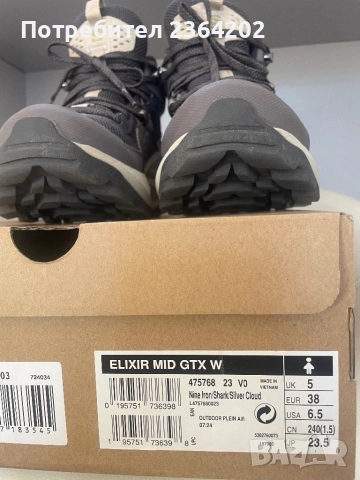 Туристически обувки Salomon, снимка 5 - Маратонки - 52910110