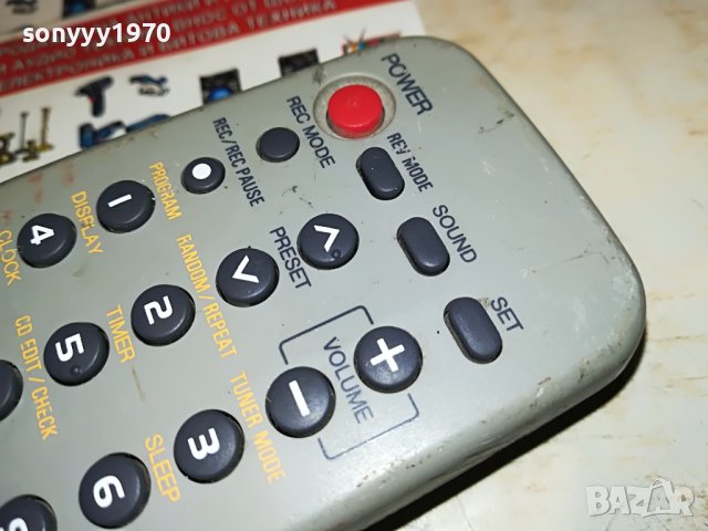 AIWA RC-BAT15 AUDIO REMOTE 0309221954, снимка 17 - Други - 37891060