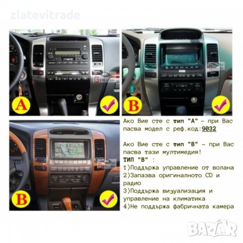 TOYOTA LAND CRUISER PRADO J120 / LEXUS GX470 2002-2009 9" АНДРОИД НАВИГАЦИЯ, 9514, снимка 3 - Навигация за кола - 40034980