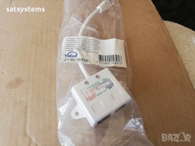 Ново!MicroConnect MYWA-04 Y-ADAPTER RJ45 - 2x RJ45 M/F Cat5e, снимка 8 - Кабели и адаптери - 37350037