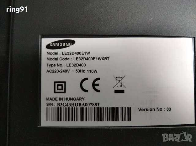 TV Samsung LE32D400E1WXBT, снимка 2 - Части и Платки - 26955849