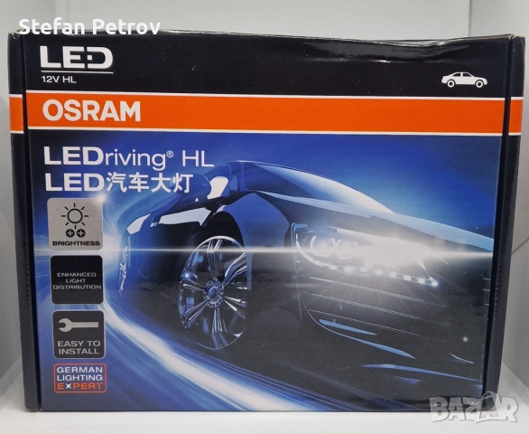 Led крушки Osram HIR2 9012