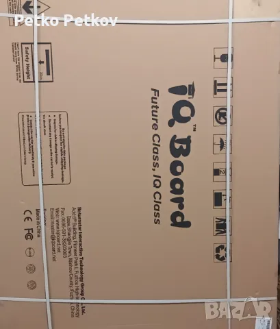 Интерактивна дъска IQ BOARD 1-RPS082HSXKWK 1-RPS082HSHKWK