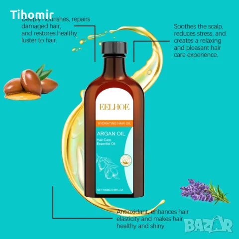 Арганово масло при косопад растеж на коса 100мл