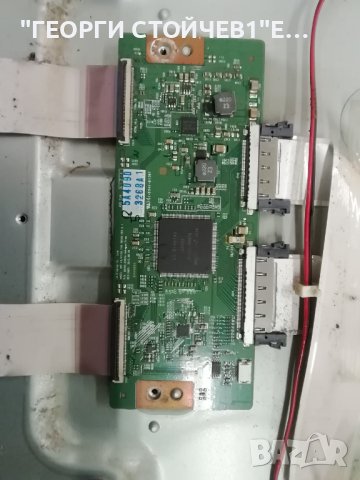 42PFL6158K-12  3104 303 54945 3104 313 66185 FSP140-4FS01 6870C-0450A LC420EUF (PF)(F1)42" V13 ART T, снимка 10 - Части и Платки - 43146738