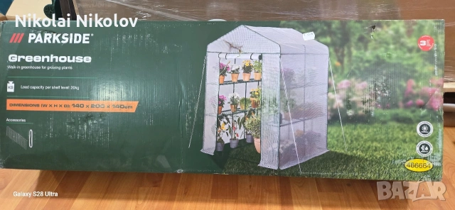 оранжерия parkside 140/140/200